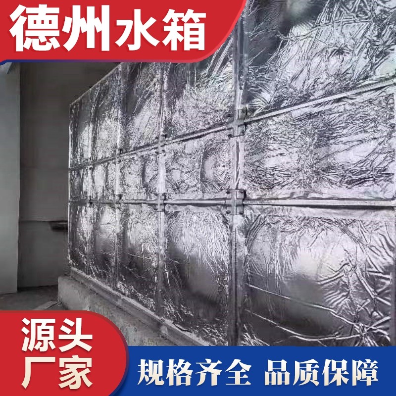 河北省永清县五洲皇冠酒店玻璃钢消防水箱项目