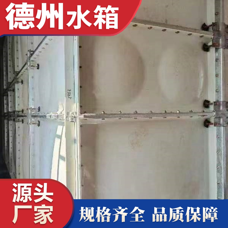 天津市文化花园新雅居小区楼顶玻璃钢消防水箱安装