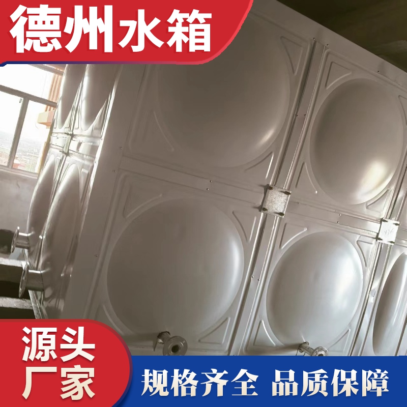 山西省平遥县玻璃钢水箱安装客户回传